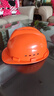 首盾安全帽工地國標加厚透氣建筑工程工人施工領(lǐng)導勞保帽子藍色白色頭盔 國標經(jīng)濟方孔-橙色（按鈕） 曬單實(shí)拍圖