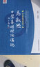 馬淑然中醫基礎理論講稿 曬單實(shí)拍圖