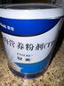 【原研進(jìn)口】安素 腸內營(yíng)養粉劑(TP) 400g/盒 6盒裝 曬單實(shí)拍圖