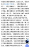兩漢經(jīng)學(xué)今古文平議九州出版社錢(qián)穆 著(zhù)作 書(shū)籍 曬單實(shí)拍圖