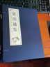 【官方正版】資治通鑒（全四卷雙色線裝經(jīng)典藏書）原著非無刪減原文+注釋照國學經(jīng)典二十四史史記青少年中國通史歷史故事書籍精華版司馬光著中國通史原文白話文翻譯資治通鑒精華文白對照全套集 【資治通鑒】線裝豎版 曬單實拍圖