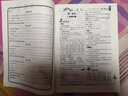2020年春季 黃岡小狀元·同步字詞句學(xué)與練 三年級(jí)（下）人教版 曬單實(shí)拍圖
