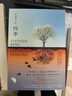 四季：故事之王 史蒂芬.金 寫(xiě)作生涯經(jīng)典代表作《四季奇譚》全新譯本 港臺(tái)原版 史蒂芬.金 皇冠 小說(shuō) 曬單實(shí)拍圖