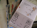 海底兩萬(wàn)里：科普版 曬單實(shí)拍圖