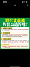 2026萬唯中考八年級(jí)語文現(xiàn)代文閱讀理解訓(xùn)練書初中閱讀理解專項(xiàng)訓(xùn)練初二八年級(jí)語文上下冊(cè)同步練習(xí)冊(cè)教輔資料中考復(fù)習(xí)資料萬唯教育旗艦店 【課外文言文+現(xiàn)代文閱讀】2本 曬單實(shí)拍圖