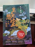 竇占龍憋寶系列【多規(guī)格】九死十三災(zāi)+七桿八金剛 鬼吹燈作者天下霸唱 四神斗三妖系列新作 竇占龍憋寶： 竇占龍憋寶全兩冊 曬單實(shí)拍圖
