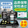 恒泰/HENGTAI 正壓式空氣呼吸器3C認(rèn)證6.8L碳纖維瓶含阻燃保護(hù)罩（機(jī)械表）消防救援有限空間RHZK6.8/B 曬單實(shí)拍圖