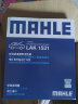 马勒（MAHLE）带炭PM2.5空调滤芯LAK1531(CS55/CS75 PLUS/UNI-V/UNIT/影豹/逸动 实拍图