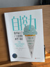 自控力123全三冊斯坦福大學(xué)廣受歡迎的心理學(xué)課程 掌控情緒自我自律書籍 凱利 麥格尼格爾正版 曬單實(shí)拍圖