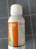 國光健致30%精甲霜惡噁霉靈花卉苗木樹(shù)木多肉草坪腐霉枯萎霜霉立枯猝倒病根腐病土壤消毒殺菌劑農藥殺菌劑 200ml 曬單實(shí)拍圖
