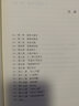 中國現代文化名人評傳叢書(shū)：趙樹(shù)理評傳 曬單實(shí)拍圖