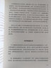 【湛廬】自我升級(jí)的大腦 奧運(yùn)冠/軍、蕞強(qiáng)大腦、記憶力大師、 商業(yè)巨擘和知名科學(xué)家 都在使用的大腦升級(jí)法   讓你在壓力下也能 控制情緒，注意力更集中， 思考更快，學(xué)得更快， 記得更多，更有創(chuàng)造力 曬單實(shí)拍圖