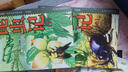正版】全2冊昆蟲(chóng)記美繪版上下冊合集小學(xué)版 法布爾全集彩繪版昆蟲(chóng)記中國少年兒童出版社三四五六年級課外書(shū)籍 曬單實(shí)拍圖