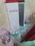 恩沙（ENTIA）韓國進口紅石榴保濕緊皺抗皺眼霜60ml 30ml 曬單實拍圖