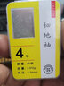 倉吉魚(yú)鉤袖鉤無(wú)倒刺專(zhuān)釣鯉魚(yú)鉤鯽魚(yú)鉤羅非競技黑坑野釣盒裝垂釣小配件 細地袖鉤（60枚/包）-輕口鯽魚(yú) 5號 曬單實(shí)拍圖