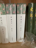 大戴禮記譯注/中國古代名著全本譯注叢書 曬單實(shí)拍圖