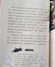 我的家鄉在中國  中科院院士劉嘉麒誠摯推薦專(zhuān)為少年兒童打造的跨學(xué)科通識讀物研學(xué) 帶孩子們領(lǐng)略“活色生香”的中國大地7-14歲 第一輯（北京、河南、河北、陜西、寧夏、內蒙古） 曬單實(shí)拍圖