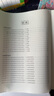 【考試真題】自考樹(shù)自考英語(yǔ)二00015英語(yǔ)專(zhuān)升本13000歷年真題試卷英語(yǔ)2自學(xué)考試本科專(zhuān)用考試真題含詳細答案解析考前沖刺送電子版題庫匯編押題模擬試卷公共課專(zhuān)升本穩妥提分考前必刷卷仰讀圖書(shū) 自考英語(yǔ)二 曬單實(shí)拍圖
