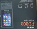 大嘴盤 PD800 1TB 2TB 無線硬盤 4k數(shù)碼伴侶備份器智能移動(dòng) 一鍵備份/恢復(fù)數(shù)據(jù) PD800CFE版2T（固態(tài)硬盤） 曬單實(shí)拍圖