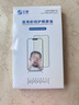 0度 適用蘋(píng)果14鋼化膜iPhone14ProMax防窺膜iPhone14Pro手機膜稀土護眼抗藍光防摔磨砂抗指紋保護貼膜 iPhone14Plus-6.7英寸 防眩防窺護眼版-八項防護 曬單實(shí)拍圖