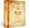【官方正版】簡愛 書籍全集名家·名譯一簡·愛 全譯本中文原著全本青少年中學(xué)生初中生課外小說經(jīng)典文學(xué)世界名著原版 簡愛【單本】 曬單實(shí)拍圖