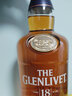 格蘭威特（ThE GLENLIVET）格蘭威特12年/18年系列蘇格蘭斯佩賽產(chǎn)區(qū)單一麥芽威士忌洋酒700ml 格蘭威特18年 700mL 1瓶 曬單實(shí)拍圖