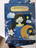 斐躍兒童閉嘴巴貼嘴貼唇貼閉口貼封口貼鼻呼吸張嘴睡覺糾正張嘴打呼嚕 【兒童款】紫色冰淇淋（1-7歲） 牙齒矯正封嘴嘴貼 曬單實(shí)拍圖