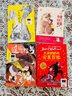 【現貨當日發(fā)】2025年祖慶說(shuō)百班千人三年級 三升四 全國小學(xué)生寒暑假閱讀課外書(shū) 百班千人暑期書(shū)目 騎著(zhù)鯨魚(yú)向北游月光下的海龜驛站誰(shuí)是人工智能小孩菊花開(kāi)杏花開(kāi)5月35日冰龍飛越風(fēng)暴秋小姐的服裝店 【單 曬單實(shí)拍圖