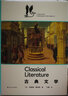 【可選】科爾姆托賓作品 群島圖書(shū) 母與子/魔術(shù)師/大師/名門(mén)/布魯克林/黑水燈塔船/馬利亞的自白/諾拉韋伯斯特 群島圖書(shū) 英國弗里歐文學(xué)獎 紐約時(shí)報十大歷史小說(shuō) 愛(ài)爾蘭文學(xué)外國小說(shuō) 上海譯文出版社 魔 曬單實(shí)拍圖
