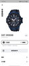 卡西歐（CASIO） 卡西歐手表G-SHOCK 運動(dòng)電子太陽(yáng)能藍牙石英男士手表防水表 GST-B100XB-2A 曬單實(shí)拍圖
