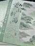 中國風(fēng)筆記本子學(xué)生專用車線本軟面抄創(chuàng)意唯美復(fù)古初高中簡約商務(wù)辦公日記本B5縫線本橫線筆記本記事本文具 2套【浮白載筆+空山新雨】8本 曬單實拍圖