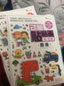 小紅花動腦貼貼畫2-5歲全12冊寶寶早教啟蒙書幼兒兒童貼貼畫書繪本教材專注力貼紙書益智全腦開發(fā)記憶力貼紙書 動腦貼貼畫4-5歲（全4冊）-海豚社 曬單實拍圖