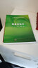 健康保險學(xué)  新舊版次封面隨機發(fā)貨 曬單實(shí)拍圖