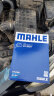 马勒（MAHLE）空气滤芯滤清器LX2624荣威550 1.8/MG6 1.8/荣威750 1.8/2.5(欧4) 实拍图