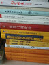 魏晉南北朝社會(huì )生活史中國社會(huì )科學(xué)出版社朱大渭 等 著(zhù) 精裝 書(shū)籍 曬單實(shí)拍圖