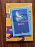2026年53語(yǔ)文高中古詩(shī)文72篇 5年高考3年模擬高中語(yǔ)文專(zhuān)題訓(xùn)練 高考語(yǔ)文古詩(shī)詞文言文古詩(shī)文全解全析 曲一線(xiàn)53語(yǔ)文專(zhuān)項(xiàng)訓(xùn)練 曬單實(shí)拍圖
