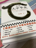 岳南大中華史(從北京猿人三星堆到清東陵上下)  《南渡北歸》作者岳南作品 曬單實(shí)拍圖