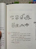 培養孩子從畫(huà)畫(huà)開(kāi)始（珍藏版）1 曬單實(shí)拍圖