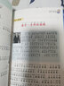 名人名言（彩圖注音版） 一二年級小學(xué)生課外閱讀經(jīng)典叢書(shū) 課外閱讀系列 曬單實(shí)拍圖