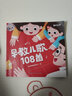 全5冊 念兒歌做早教 早教書(shū)兒童書(shū)籍幼兒早教 念兒歌做早教+唐詩(shī)宋詞三百首+千字文+弟子規早教故事書(shū)嬰兒早教故事書(shū) 0-3歲寶寶早教啟兒童節童書(shū)節 唐詩(shī)三百首-有聲伴讀 曬單實(shí)拍圖