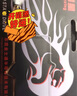 金儲(chǔ)星（Kingchuxing） Msata接口SSD固態(tài)硬盤筆記本臺(tái)式機(jī)電腦收銀機(jī)廣告機(jī)一體機(jī)PC游戲系統(tǒng)存儲(chǔ)固態(tài)盤高速讀寫 Msata預(yù)裝WIN10 64G 曬單實(shí)拍圖
