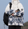 雪中飛羽絨服男士2024冬季新款加厚短款漸變保暖鴨絨服冬裝休閑外套男裝 白色 XL 135-155斤 曬單實(shí)拍圖