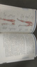 拉伸運(yùn)動系統(tǒng)訓(xùn)練（全彩圖解第2版）(人郵體育出品) 曬單實(shí)拍圖