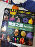 視覺之旅 奇妙的化學(xué)反應(yīng) 彩色典藏版 生物化學(xué)科普圖書元素周期表物理類書籍有機無機化學(xué)普通化學(xué)原理 曬單實拍圖