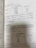 供應(yīng)商全生命周期管理 宮迅偉 等 著 機(jī)械工業(yè)出版社 書籍 曬單實拍圖