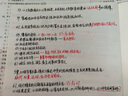 uniball三菱中性筆黑筆合集0.5mm水性簽字筆0.38水筆學(xué)生用刷題黑筆大容量直液式 UB-150黑色(0.5) 曬單實(shí)拍圖