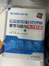 梁實(shí)秋季羨林兩位大師的人生智慧 套裝共兩冊（我獨愛(ài)自在人生+長(cháng)路漫漫心有所歸） 曬單實(shí)拍圖