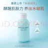 资生堂(Shiseido) 水之印肌源健康乳液 145ml 补水保湿提亮细腻肤质  实拍图