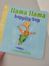 羊駝拉瑪小小圖書館 Llama Llama Hoppity hop 紙板書  行為情緒引導(dǎo)繪本 經(jīng)典晚安讀物 綠山墻 英文原版  幼兒啟蒙圖畫故事書 曬單實(shí)拍圖