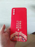 揚(yáng)聚特OPPOA1X手機(jī)殼a1x新款保護(hù)套PHJ110液態(tài)硅膠5G版全包軟殼oppo防摔耐磨超薄簡(jiǎn)約時(shí)尚個(gè)性外殼男女款 【紅-諸事平安】單殼 曬單實(shí)拍圖